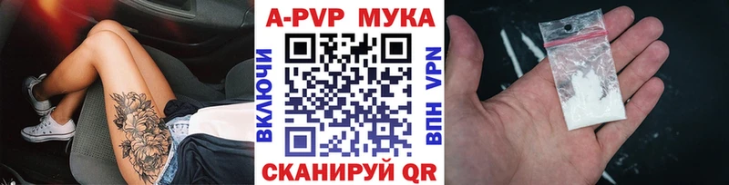 Alfa_PVP Crystall Похвистнево