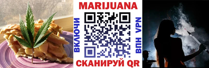 продажа наркотиков  Похвистнево  Печенье с ТГК конопля 