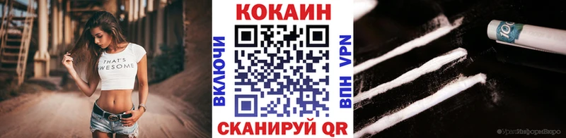 COCAIN Боливия  даркнет сайт  ОМГ ОМГ рабочий сайт  Похвистнево 