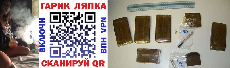 ГАШИШ ice o lator  kraken ТОР  Похвистнево  цены наркотик 
