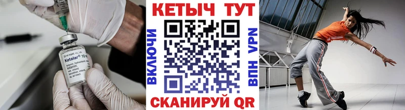 мега зеркало  Похвистнево  КЕТАМИН ketamine 