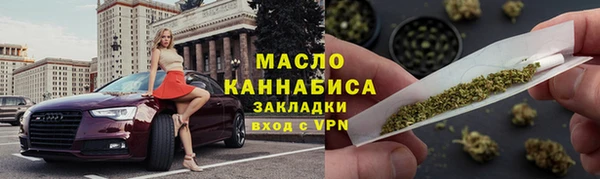 тгк Аркадак