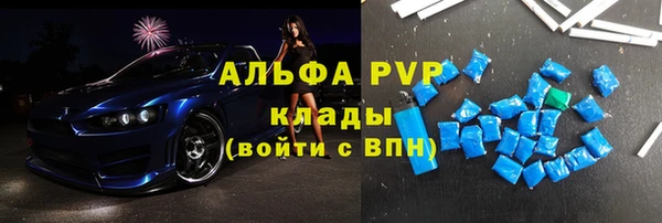 тгк Аркадак