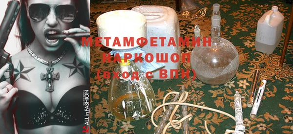 мефедрон VHQ Арсеньев