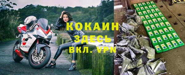 мефедрон VHQ Арсеньев