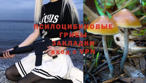 мефедрон VHQ Арсеньев