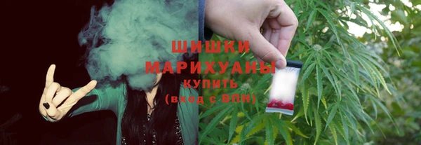 мефедрон VHQ Арсеньев