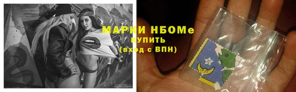 гидра Россошь