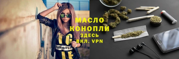 мефедрон VHQ Арсеньев