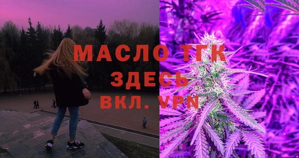 мефедрон VHQ Арсеньев