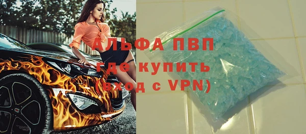 мефедрон VHQ Арсеньев