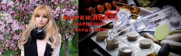 мефедрон VHQ Арсеньев