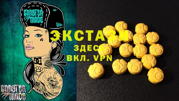 мефедрон VHQ Арсеньев