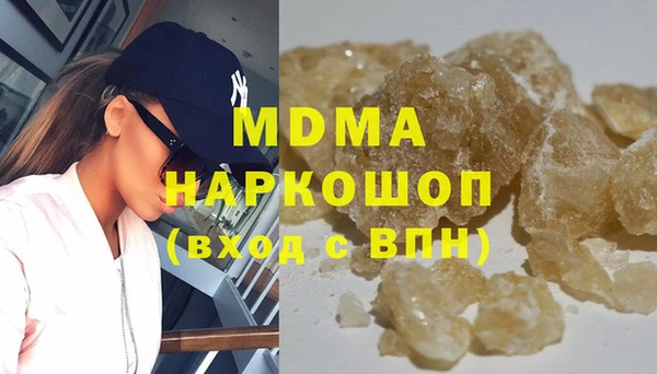 каннабис Армянск