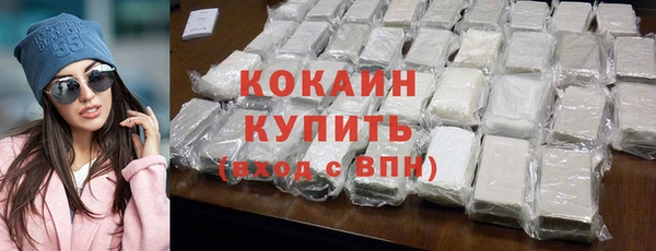 мефедрон VHQ Арсеньев