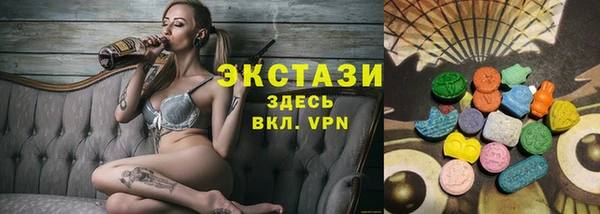 мефедрон VHQ Арсеньев