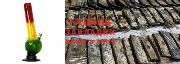 мефедрон VHQ Арсеньев