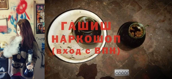 мефедрон VHQ Арсеньев