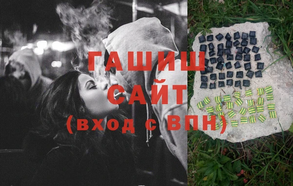 каннабис Армянск