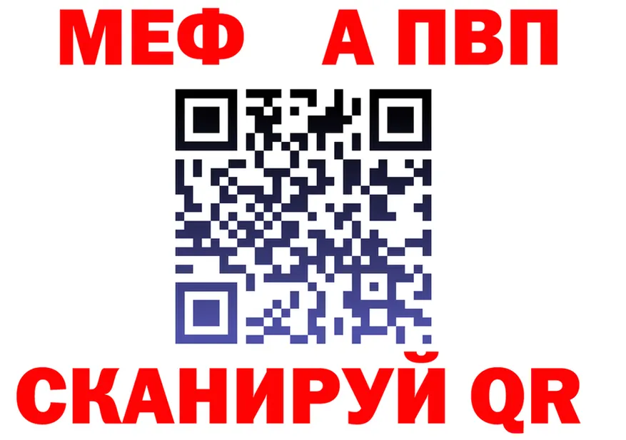 ТГК Wax tor это мега Похвистнево