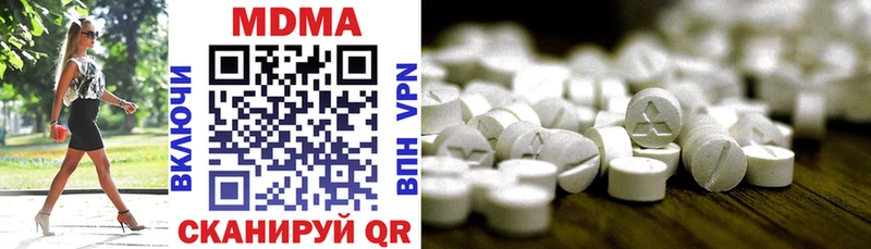 MDMA VHQ  mega ссылки  Похвистнево 