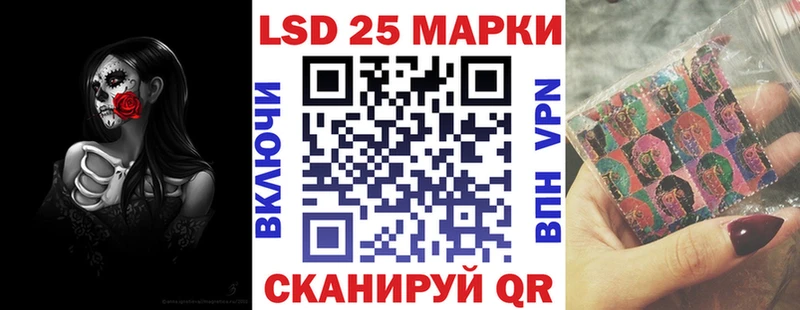 Марки NBOMe 1,8мг купить цена Похвистнево