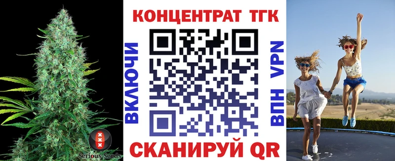 ТГК гашишное масло  Похвистнево 