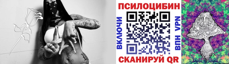 Галлюциногенные грибы мухоморы  где можно купить   Похвистнево 